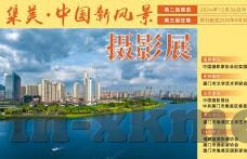 糖心vlog官网首页蜘蛛-糖心Vlog官网首页的蜘蛛丽影——网络记录的独特风景线
